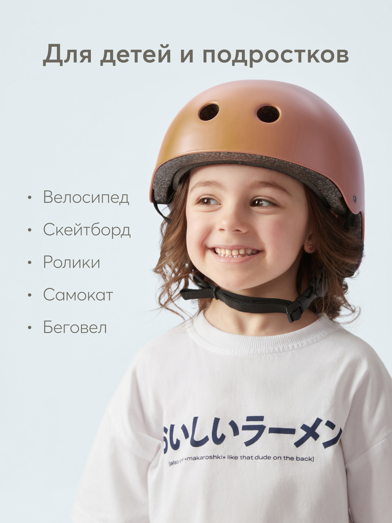 Шлем Happy Baby 46-54 - фото 7