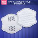 Прокладки для груди ROXY-KIDS лактационные универсальные 100 мл 60 шт