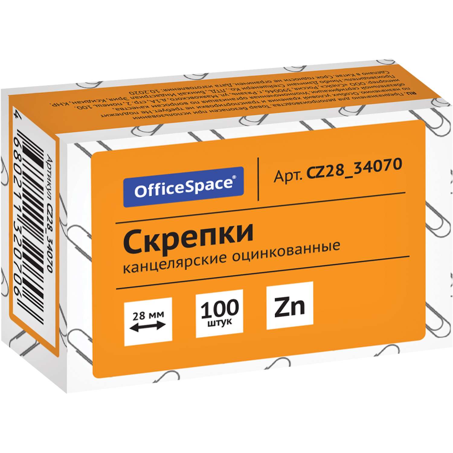 Скрепки OfficeSpace 100 шт. - фото 1
