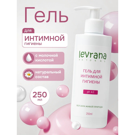 Гель levrana для интимной гигиены, 250 мл