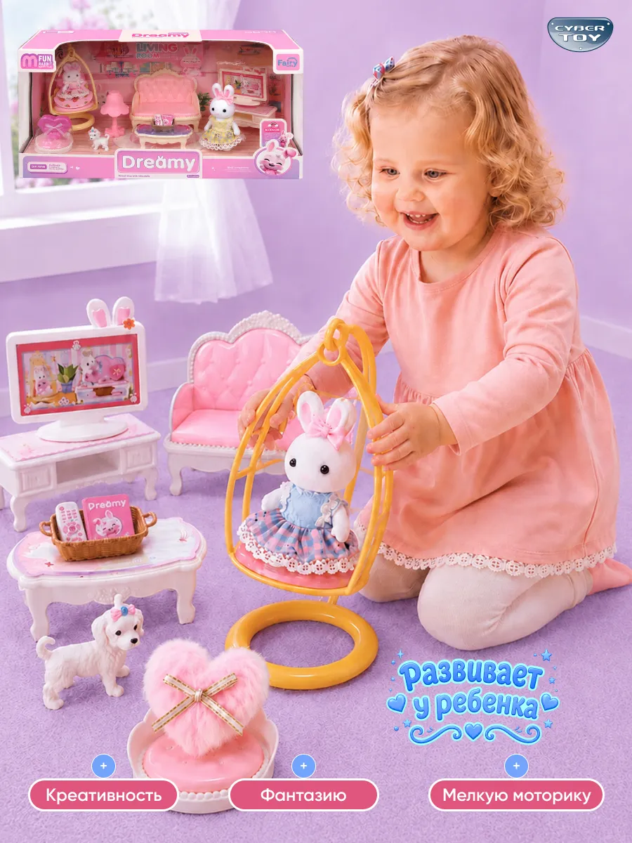 Домик для кукол CyberToy MU066190 - фото 4