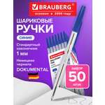 Ручка шариковая Brauberg 50 шт.
