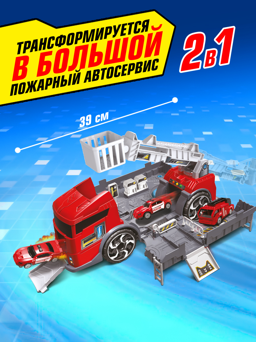 Парковка Handers Трейлер-мегабаза HAC1610-101 - фото 2