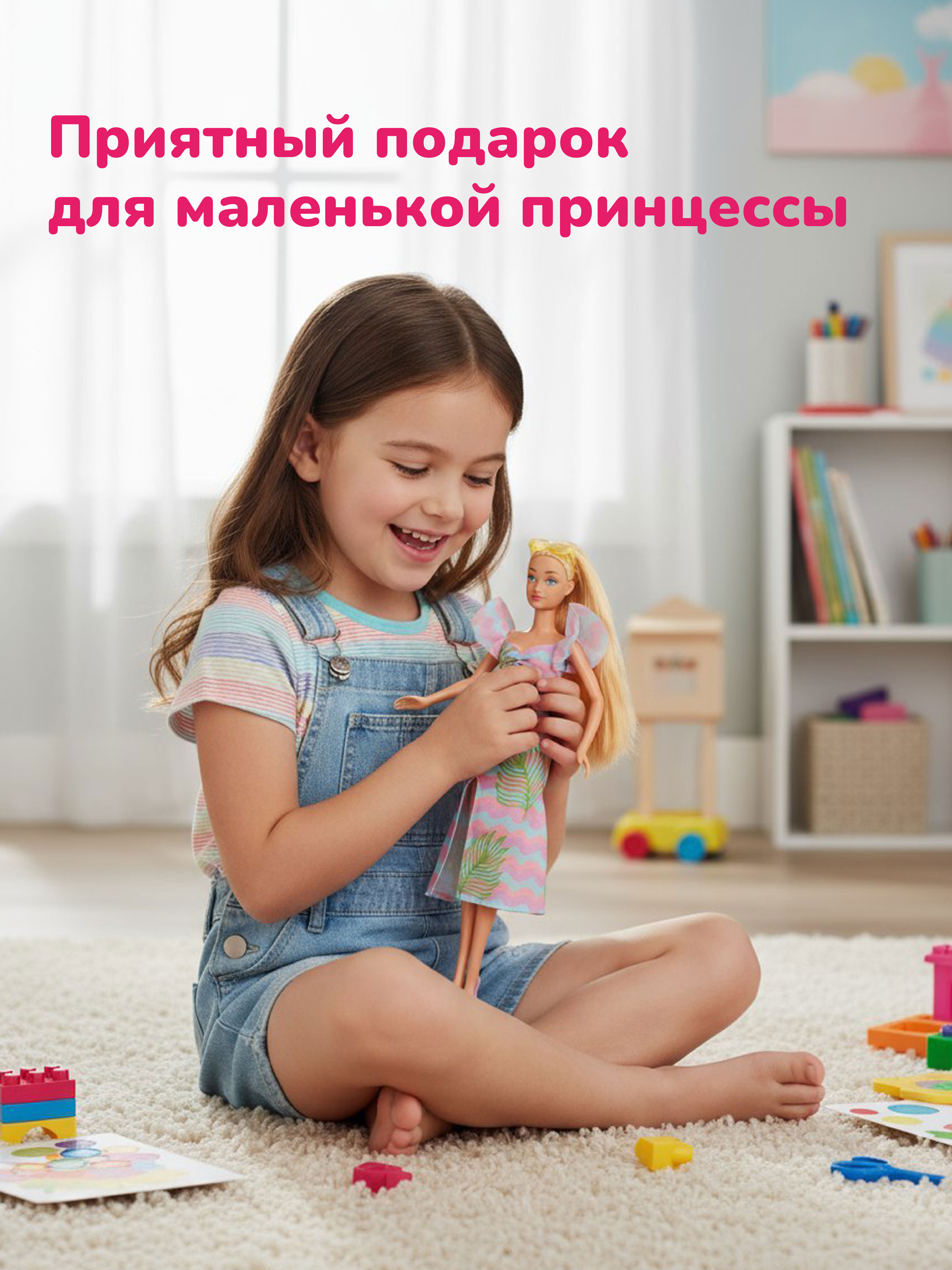 Кукла модельная Defa Lucy высота 29 см 804845 - фото 4