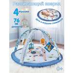 Коврик Veld Co с дугами