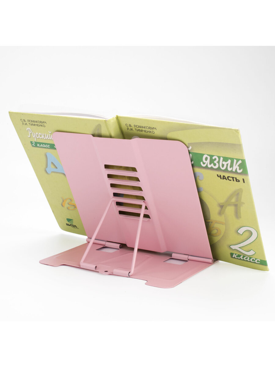 Подставка для книг Юнландия - фото 14