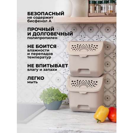 Ящики для овощей Phibo 43526613422