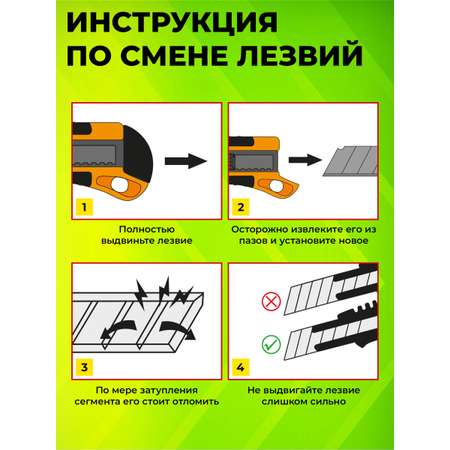 Канцелярский нож Staff