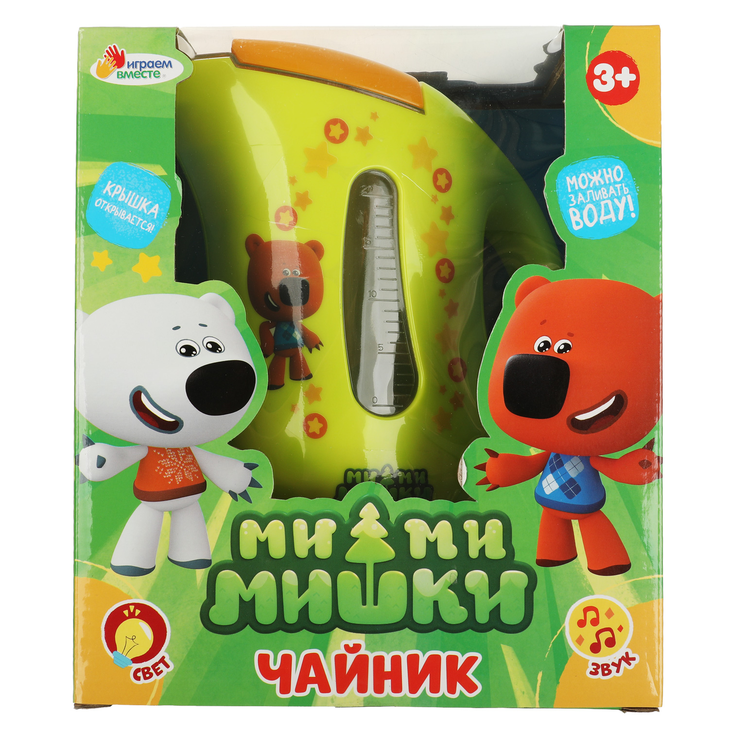 Игрушка Играем вместе чайник - фото 1
