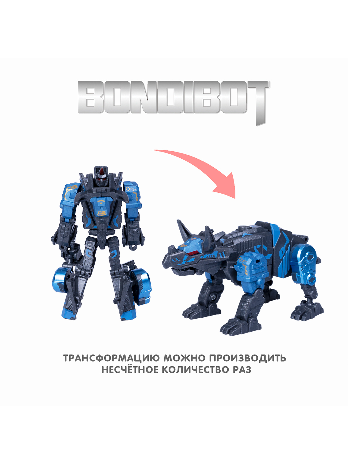 Фигурка Bondibon трансформер Робот Динозавр 2в1 - фото 6