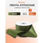 Лента атласная Айрис 5 см 22,86 м
