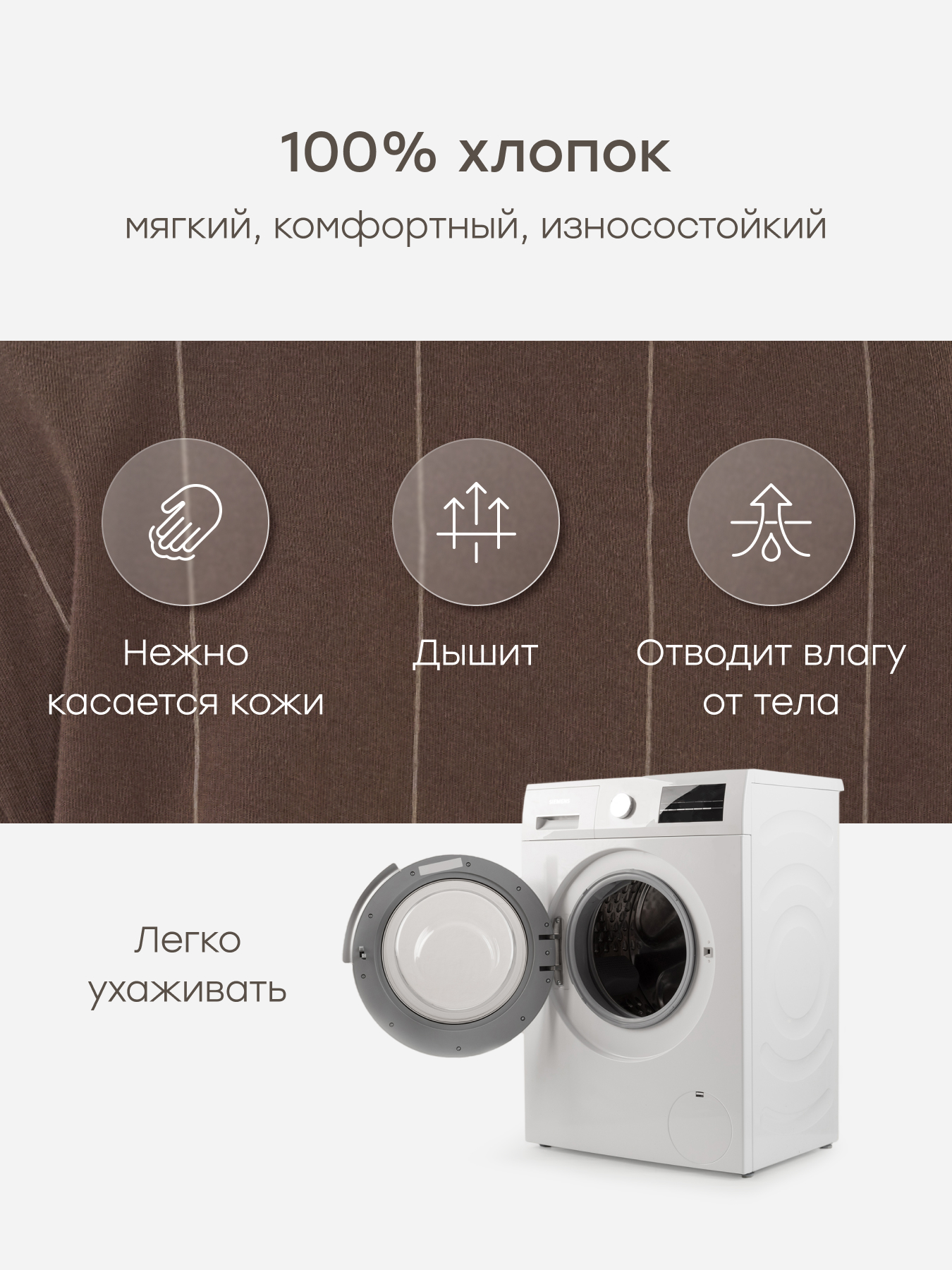 Футболка Happy Baby 88297-1_dark-brown-(sporty) - фото 4
