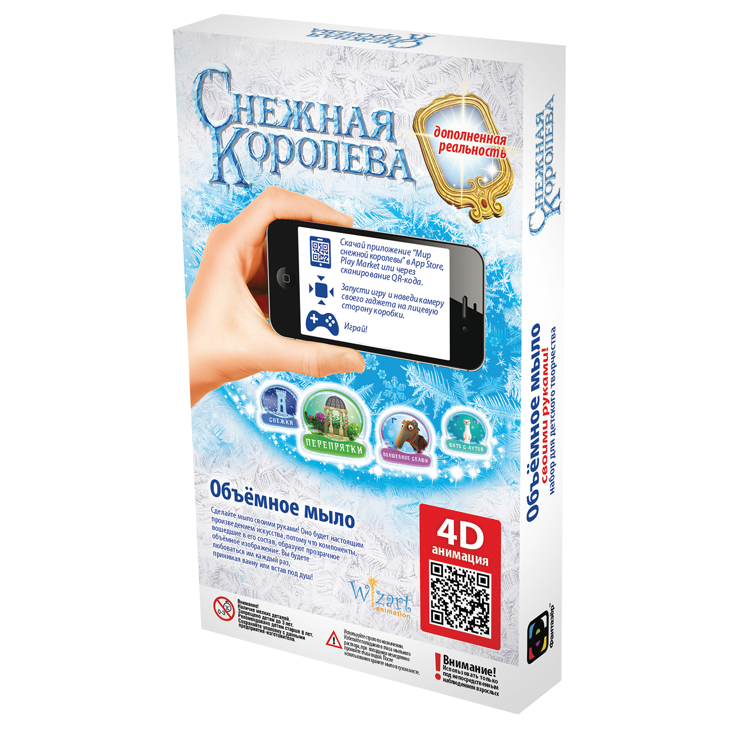 Набор Фантазер Снежная Королева мыло в ассортименте - фото 12