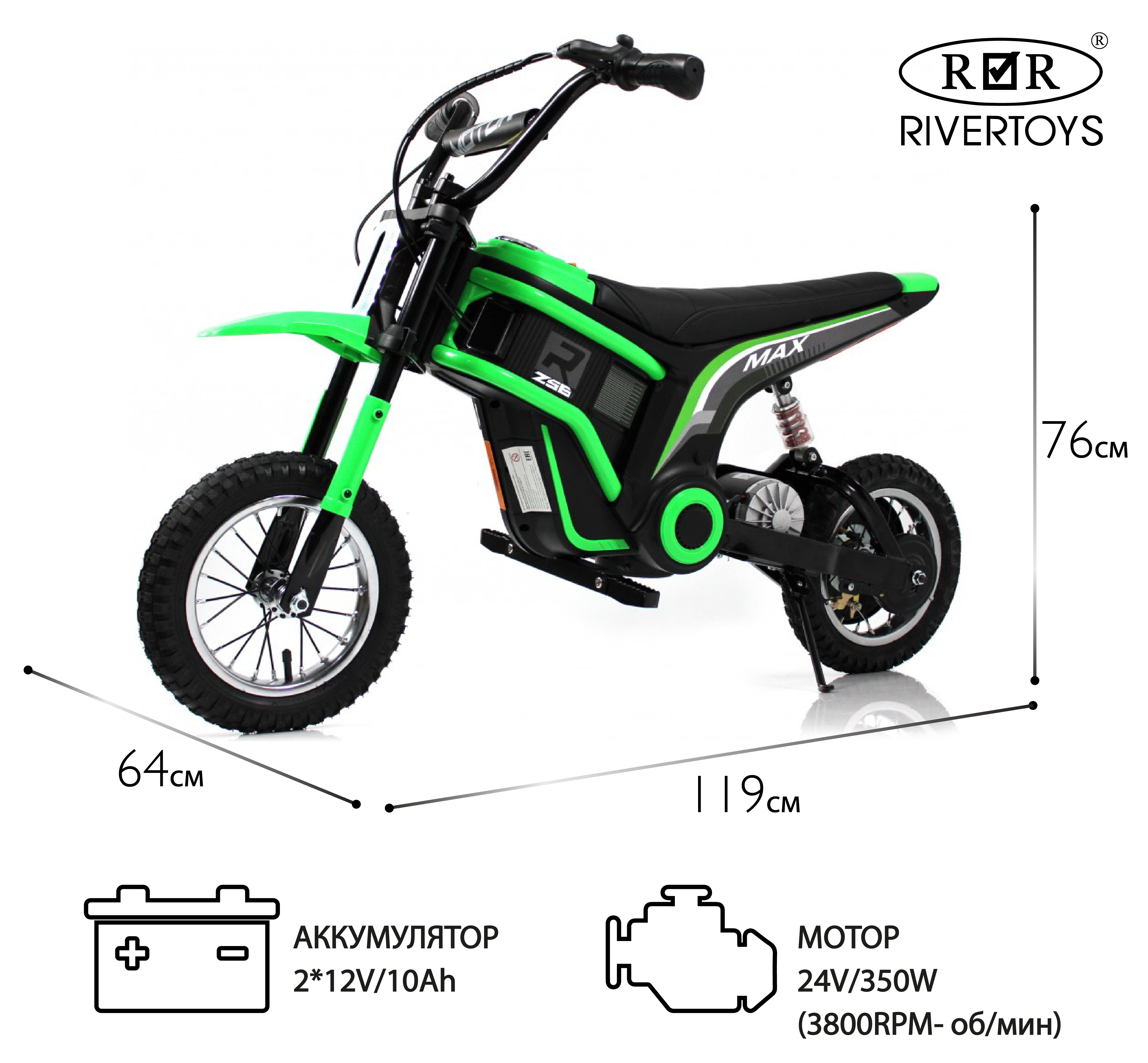 Электромотоцикл RIVERTOYS A005AA-MOTO-GREEN - фото 1