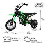 Электромотоцикл RIVERTOYS A005AA-MOTO-GREEN