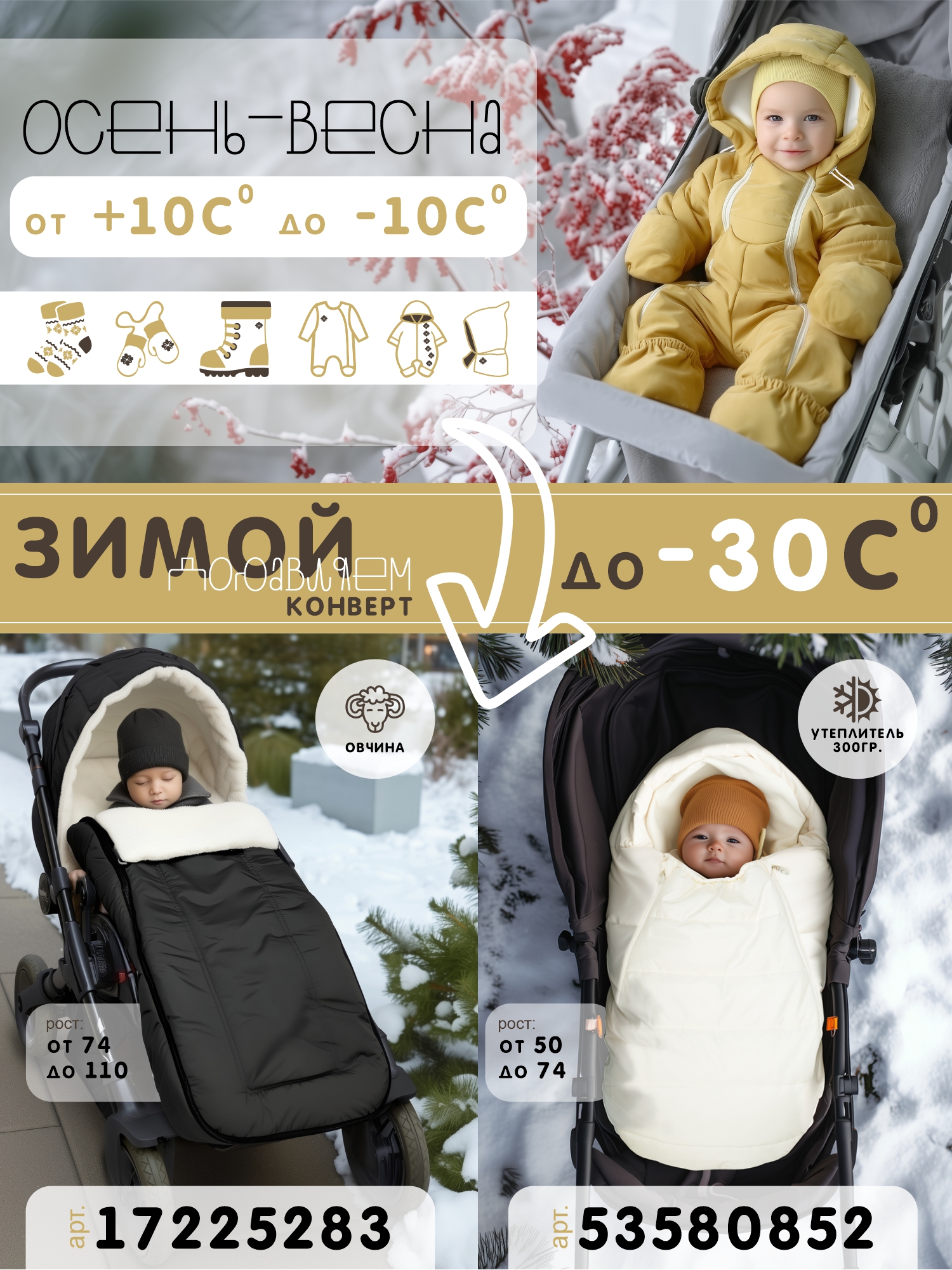 Комбинезон СОННЫЙ ГНОМИК 2315/40 - фото 12