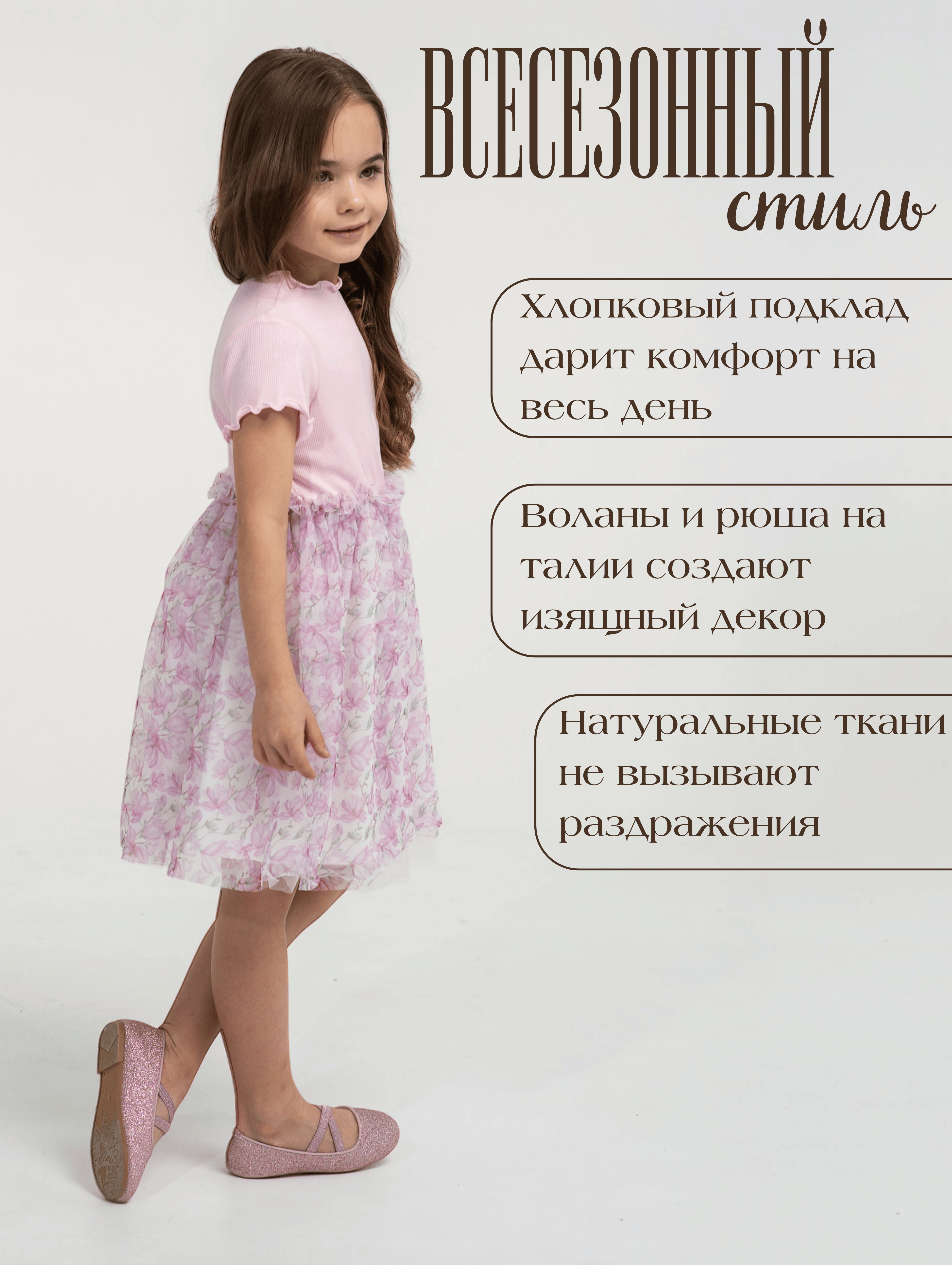 Платье LisaWeta D-128-25 розовый - фото 9