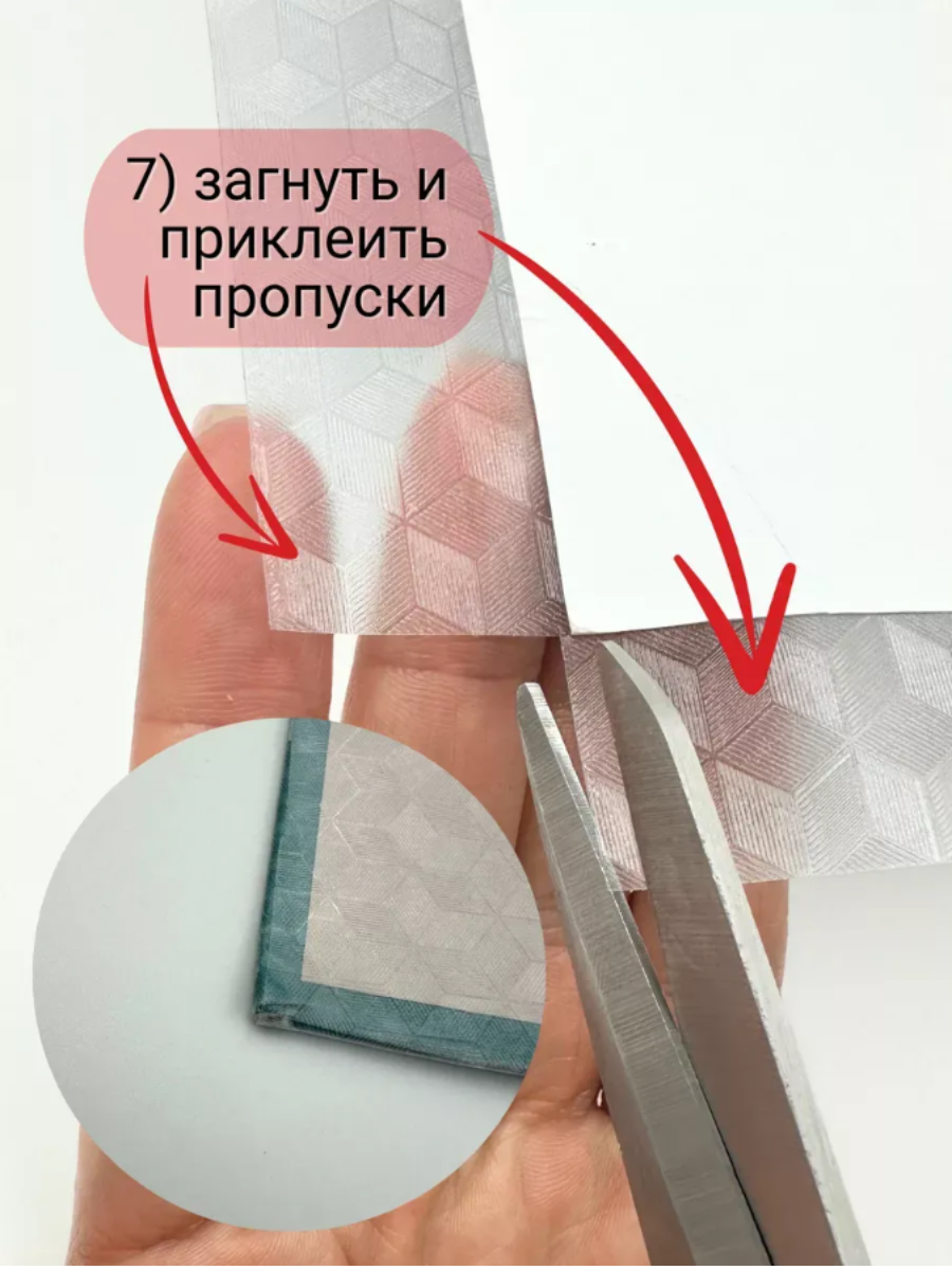 Обложка AXLER 1 шт. - фото 6