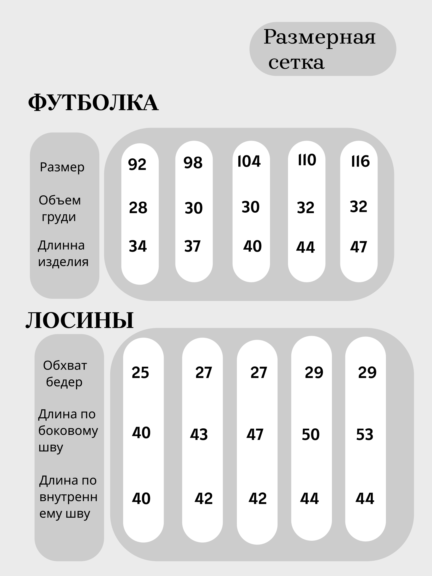 Костюм Осьминожка 118-452п/светл розовый - фото 6