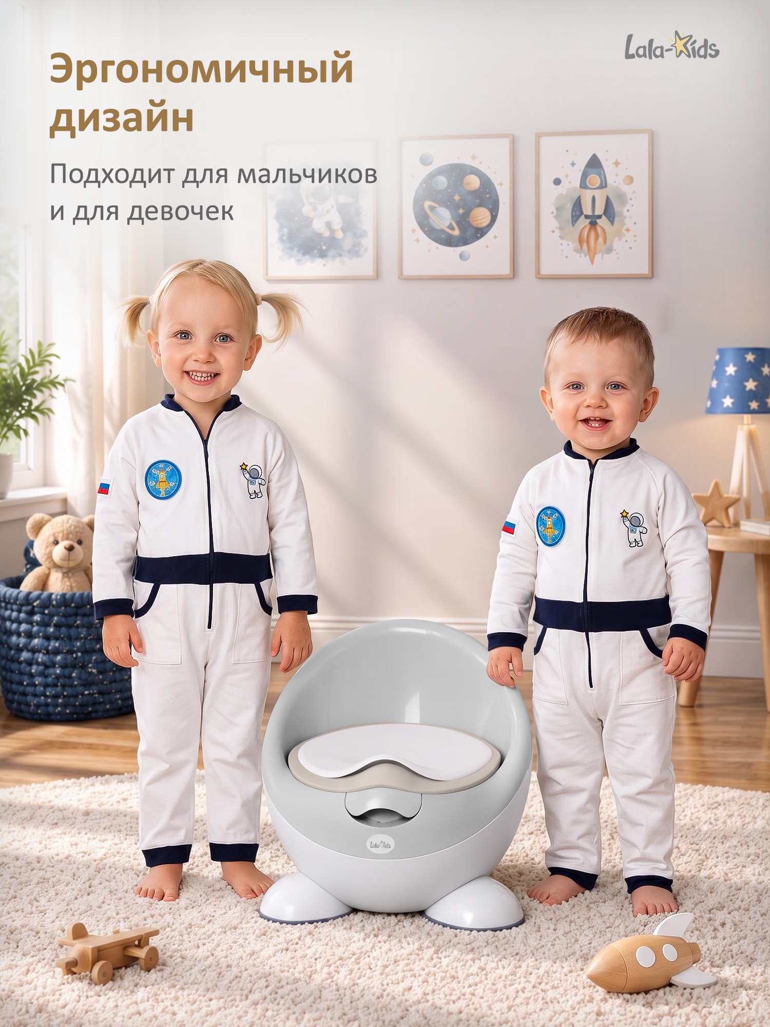 Горшок LaLa-Kids стульчик серый - фото 8