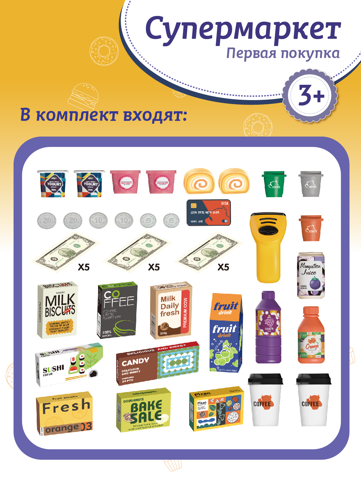 Игровой набор AMORE BELLO прилавок, касса, продукты - фото 3