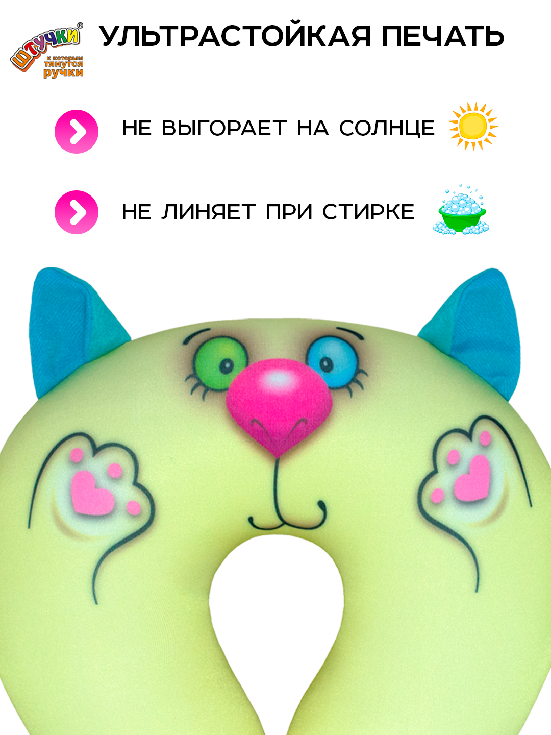 Подушка автомобильная Штучки к которым тянутся ручки Желтый Котик 25 x 22 см - фото 8