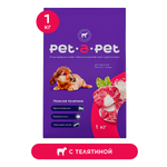 Корм для щенков мелких пород Pet-a-Pet 1кг с телятиной
