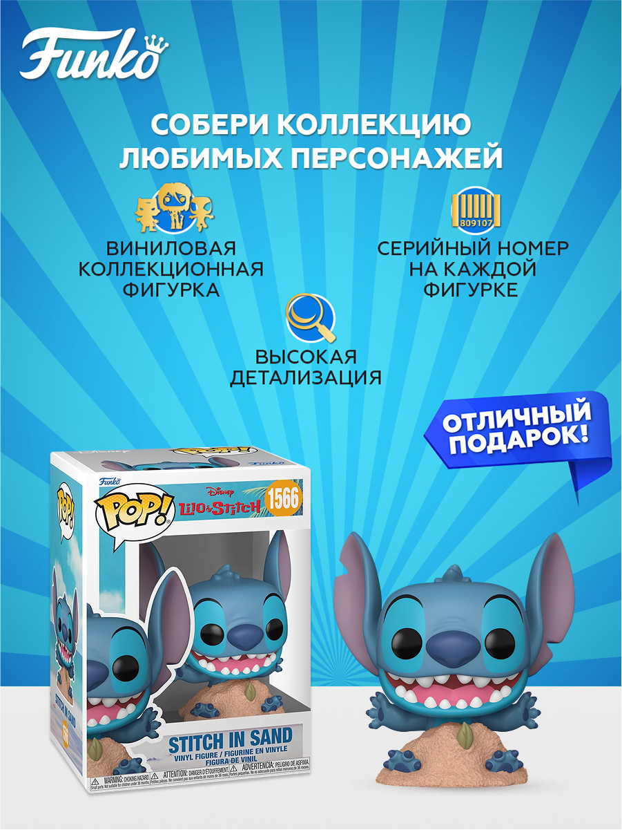 Фигурка Funko - фото 2