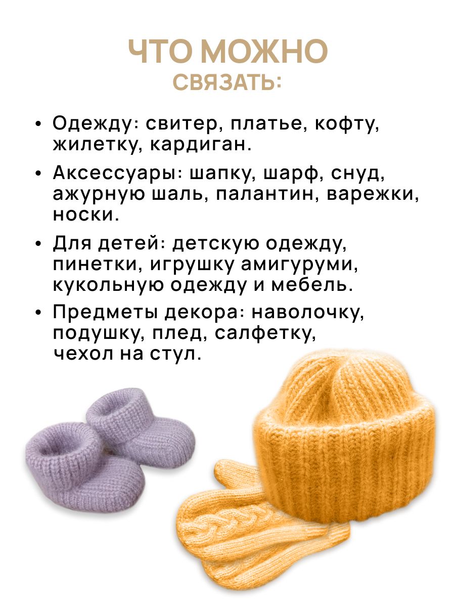 Пряжа Astra Premium Пух норки Mink yarn воздушная с ворсом 50 г 290 м 010 ярко-красный 1 моток - фото 4