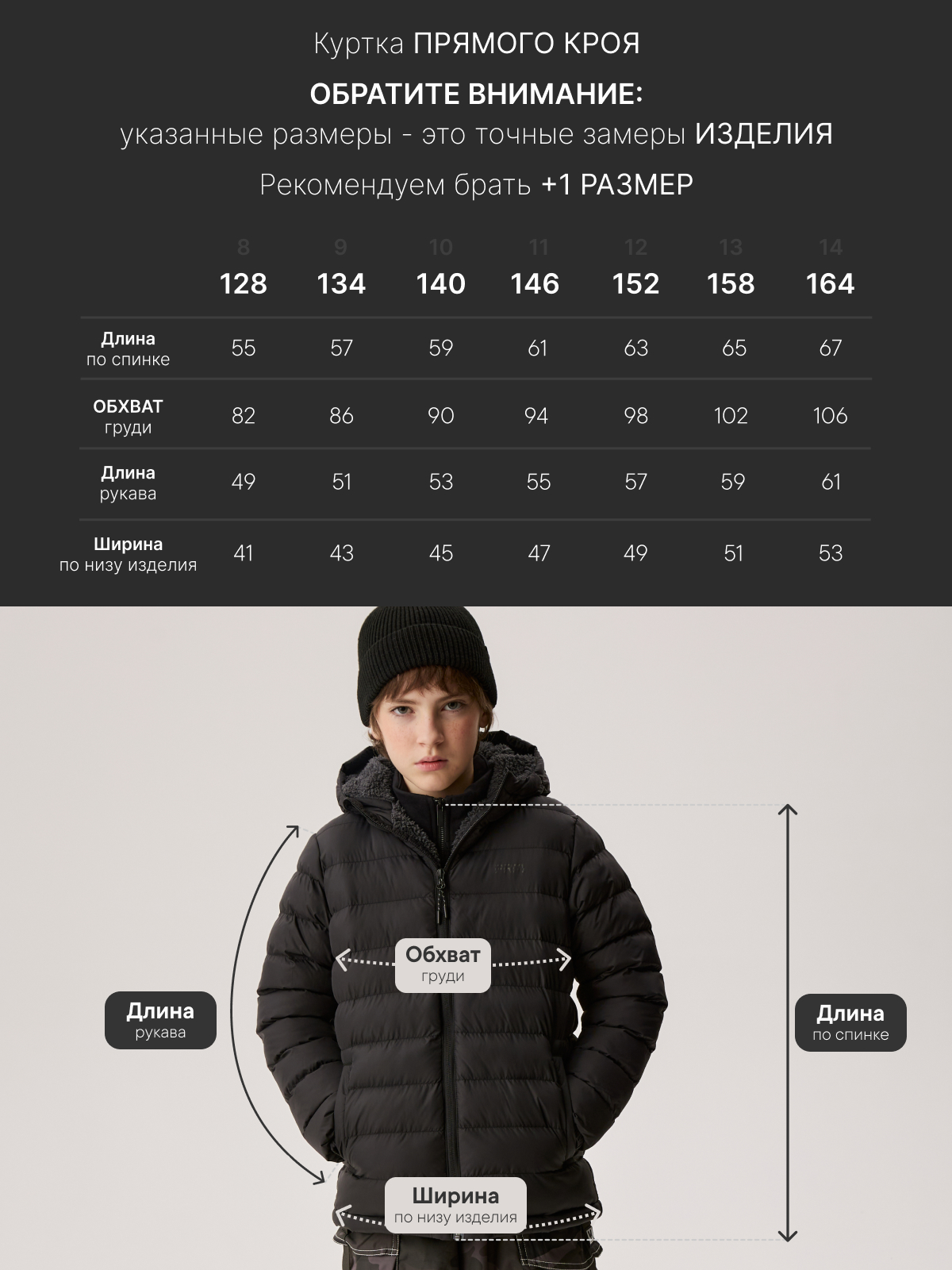 Куртка Premont SR624223BLACK - фото 13