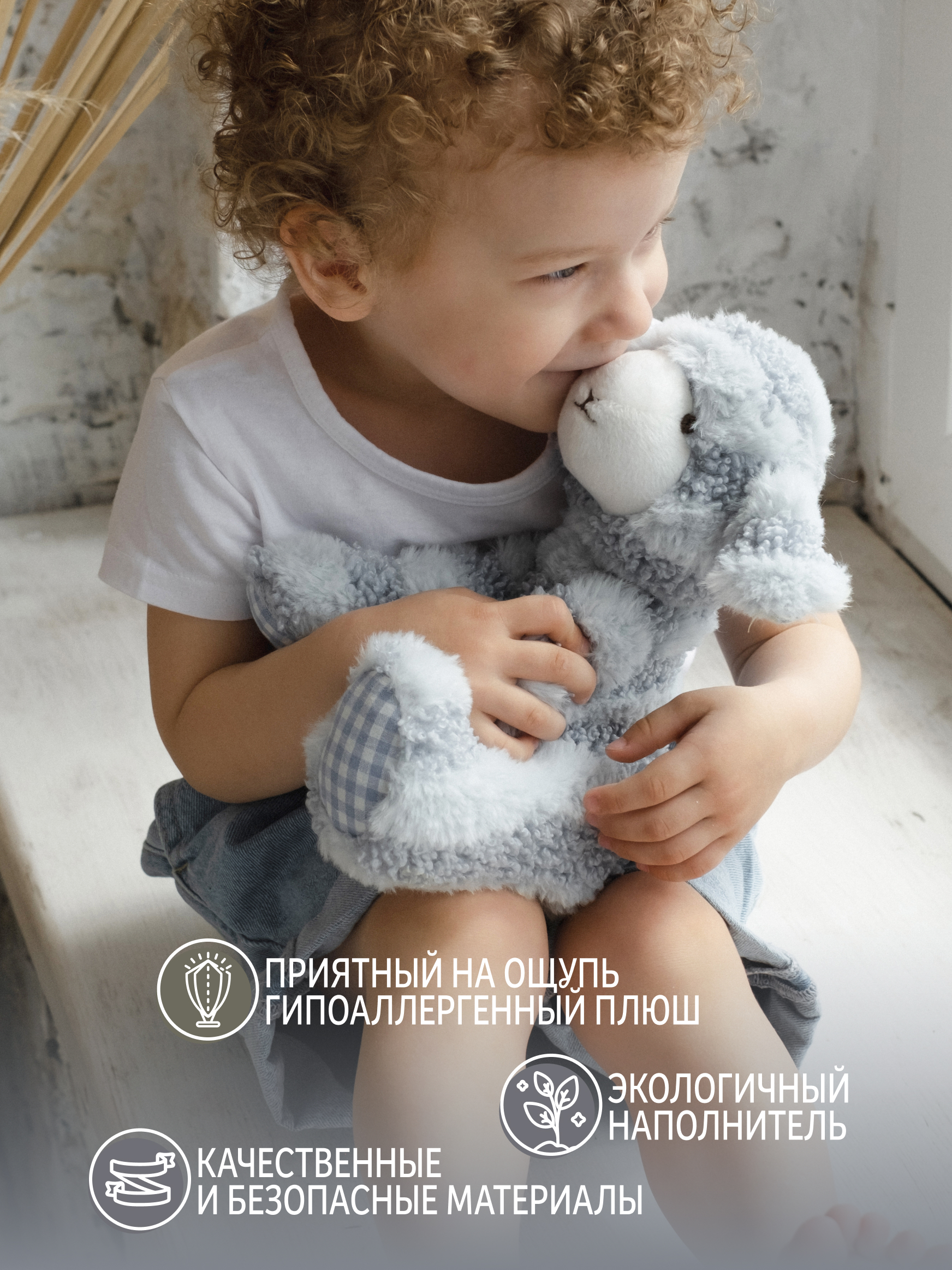 Мягкая игрушка Gulliver овечка - фото 4