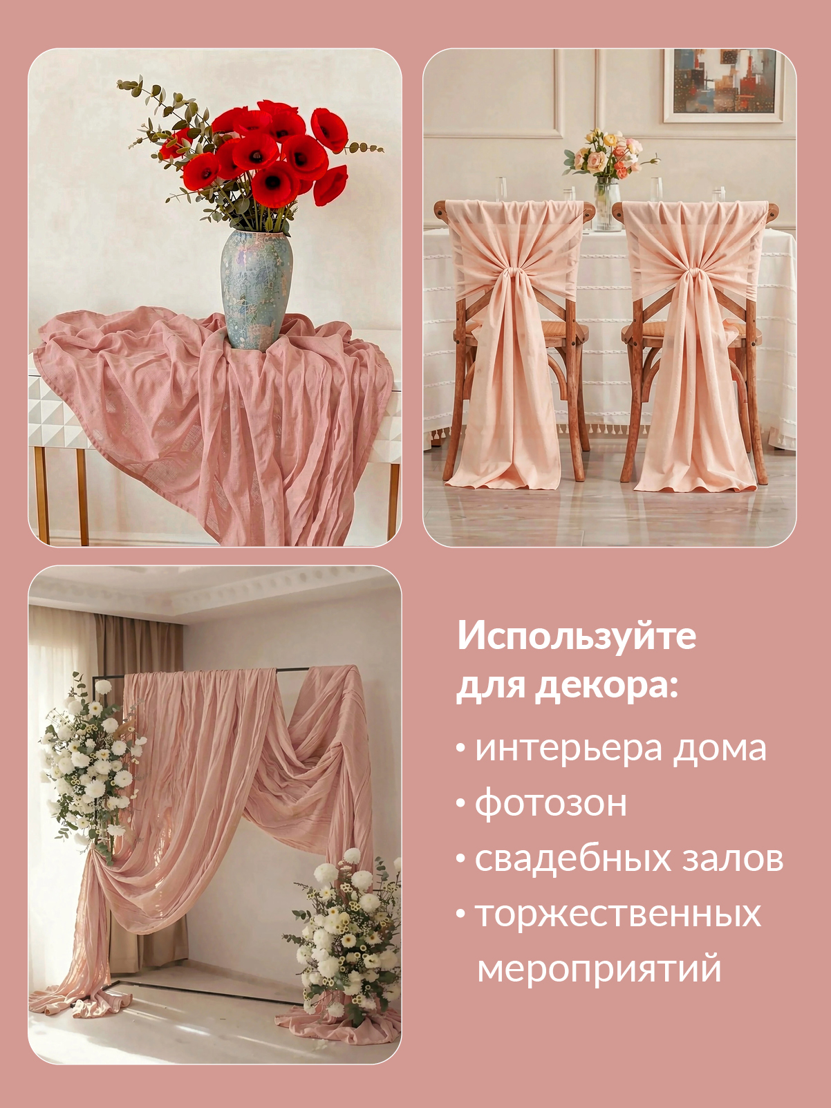 Скатерть тканевая Wellness Дорожка - фото 3