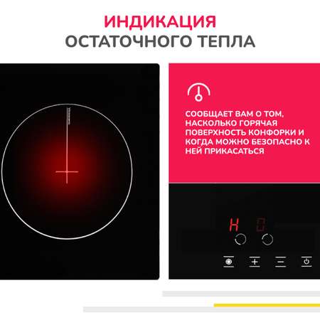 Газовая варочная панель Simfer Simfer H60Q40W470