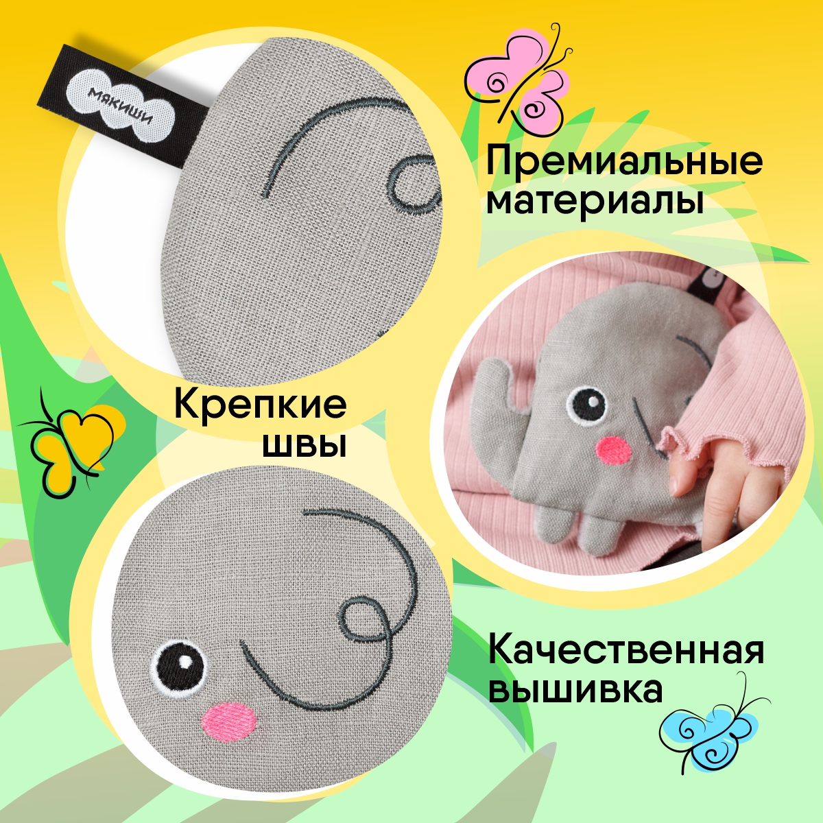Игрушка-грелка Мякиши Для новорожденных с вишнёвыми косточками от колик РазоГрелка Малыш Слоник - фото 7