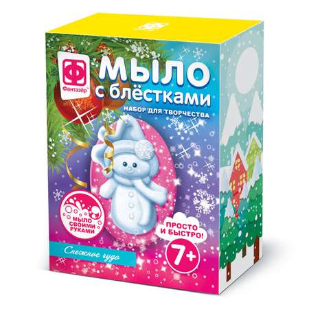 Набор для творчества Фантазер Мыло в ассортименте