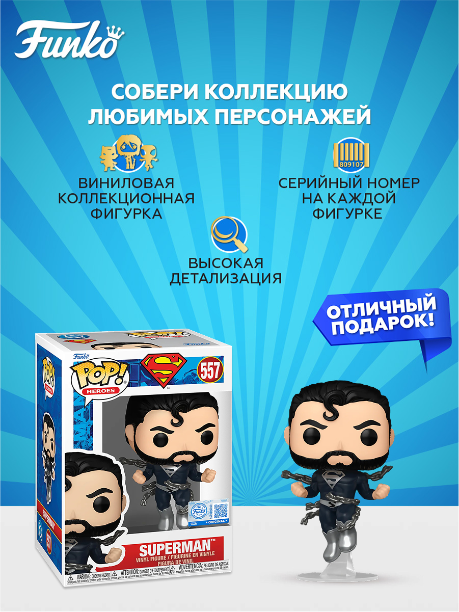 Фигурка Funko POP! - фото 2