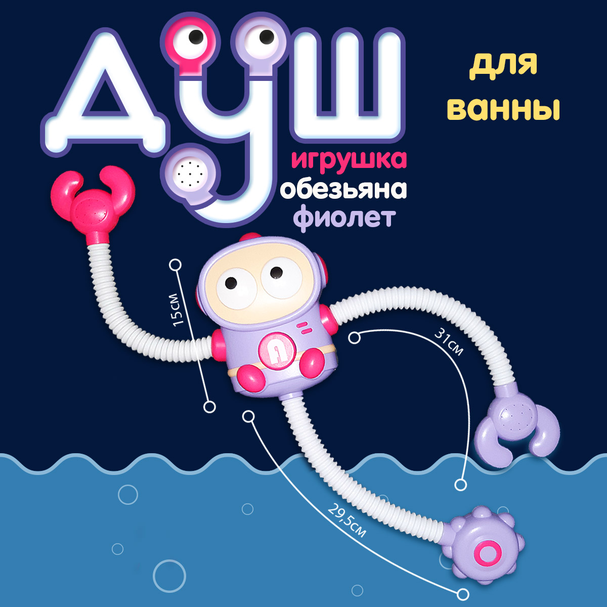 Игрушка Kribly Boo - фото 4