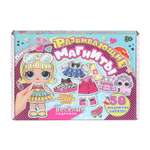 Настольная игра Умные игры Веселые подружки