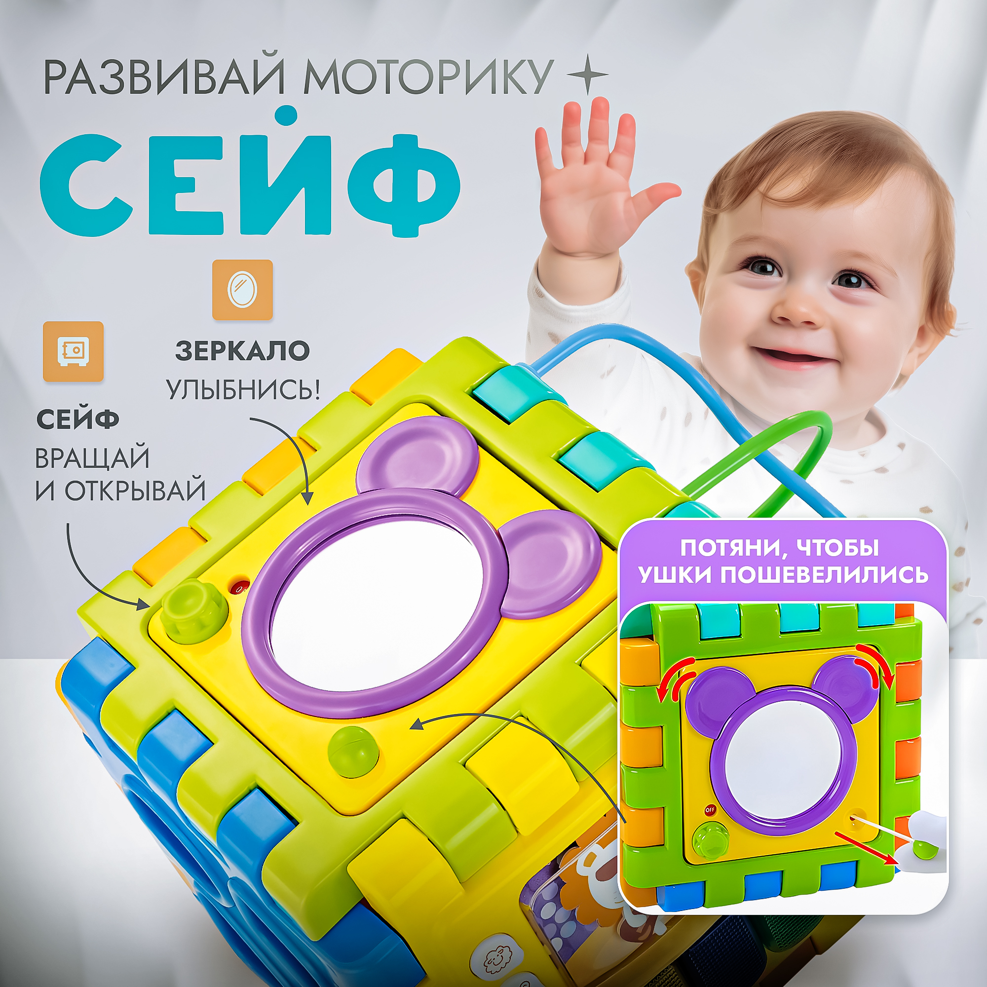 Игрушка SHARKTOYS бизиборд - фото 7