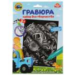 Гравюра Multiart Синий трактор