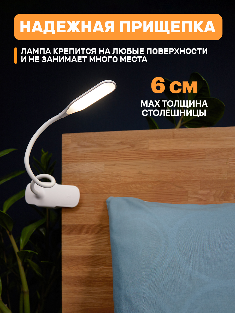 Лампа REXANT - фото 3