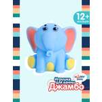Игрушка Happy Snail Джамбо