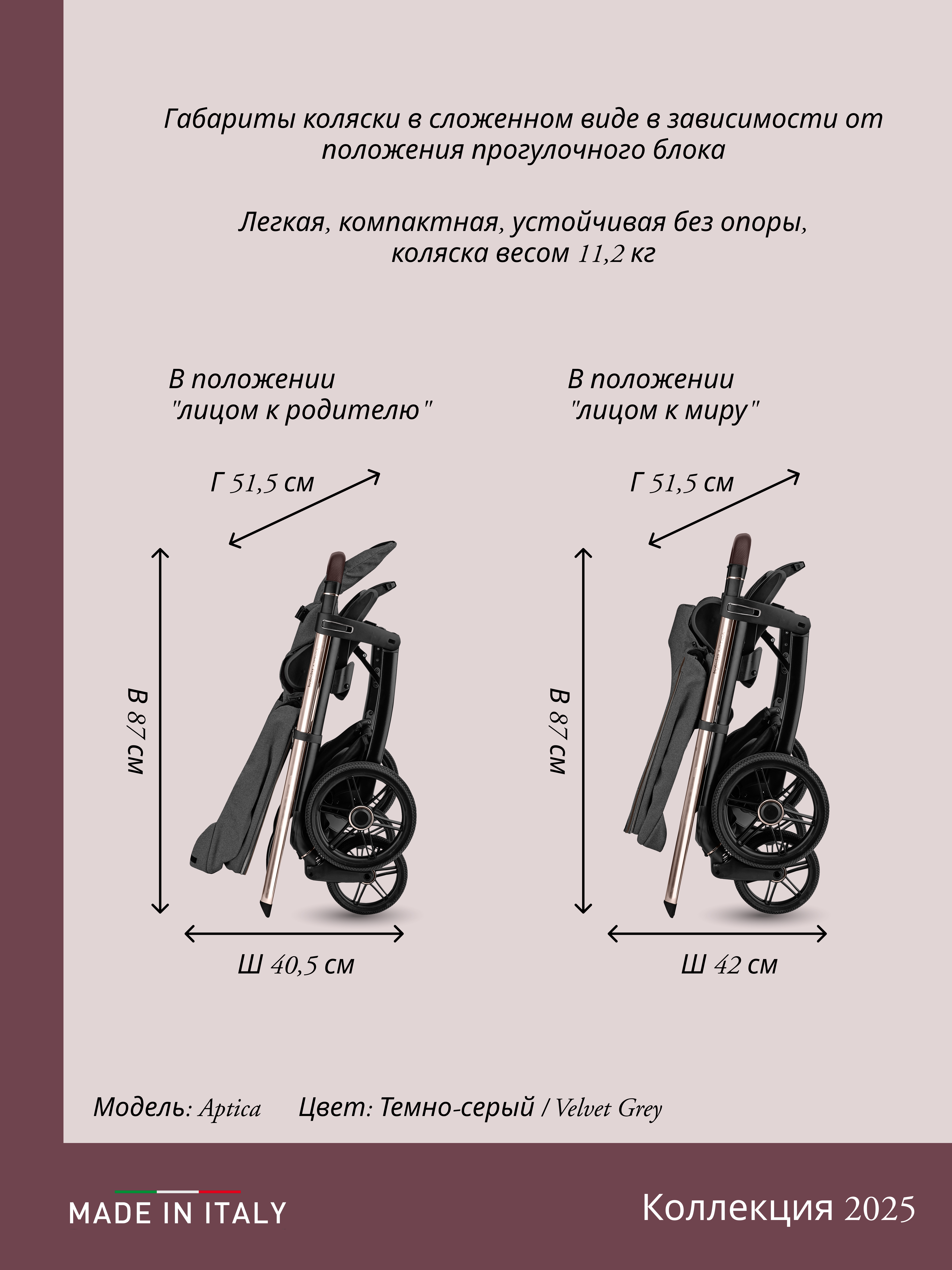 Коляска 3в1 Inglesina бежевый - фото 20