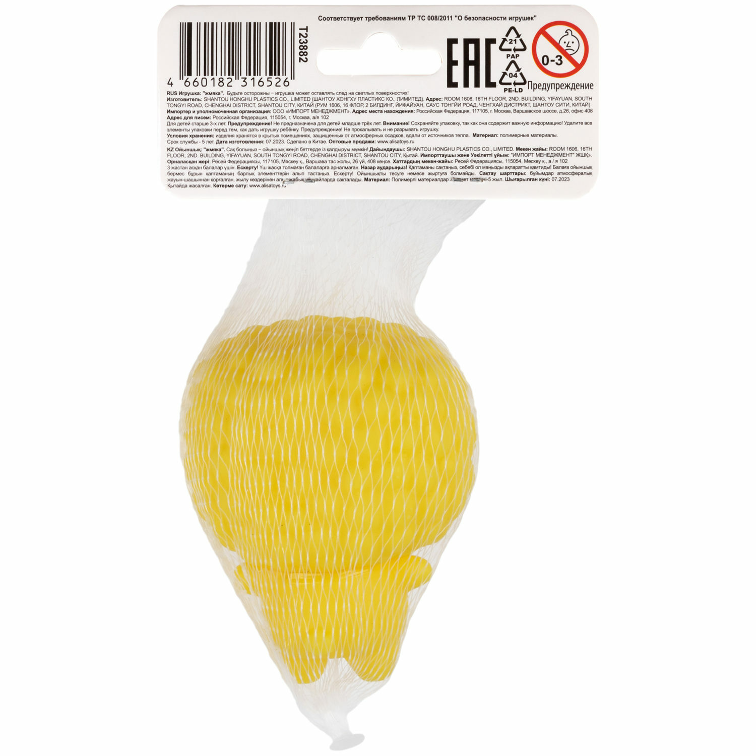 Игрушка-антистресс 1TOY сквиш - фото 6