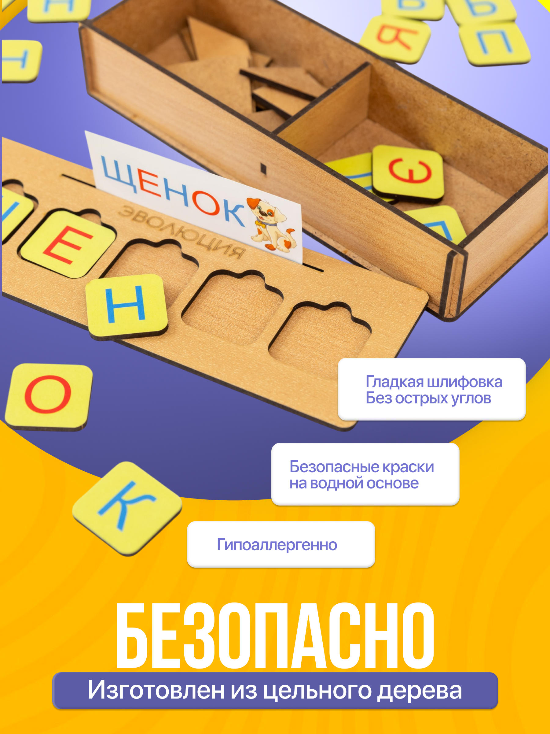 Пазл Эволюция деревянный - фото 4