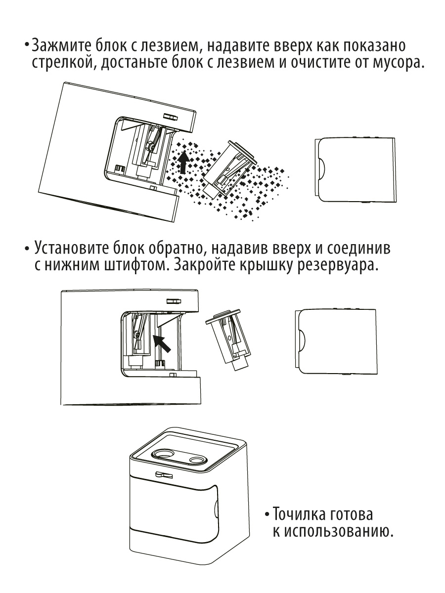 Точилка Малевичъ - фото 11