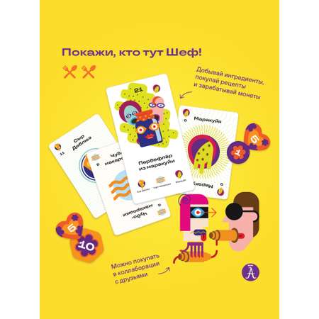 Настольная игра Адекватные люди