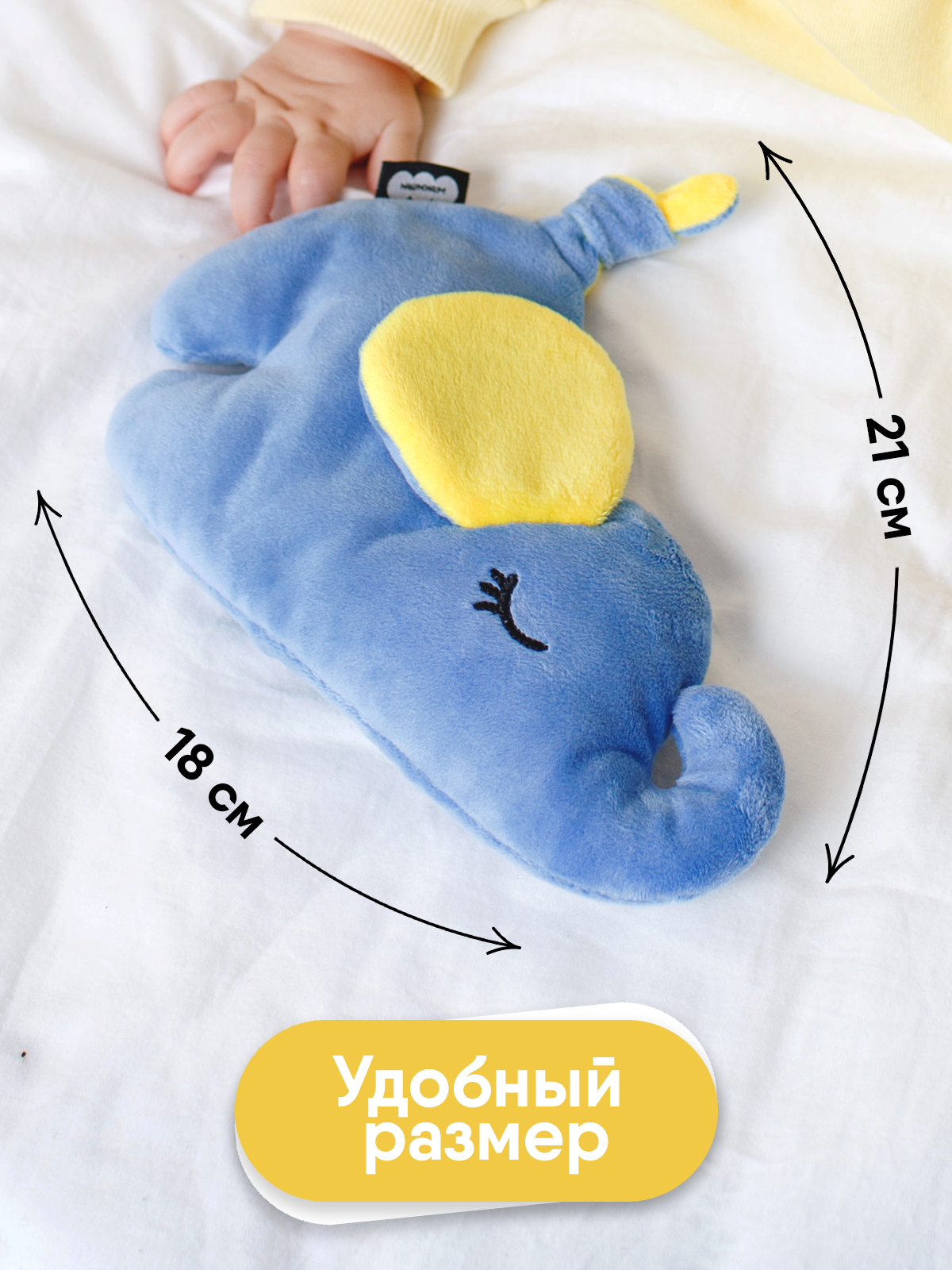 Игрушка-грелка Мякиши Слонёнок Джем для новорожденных от коликов - фото 2