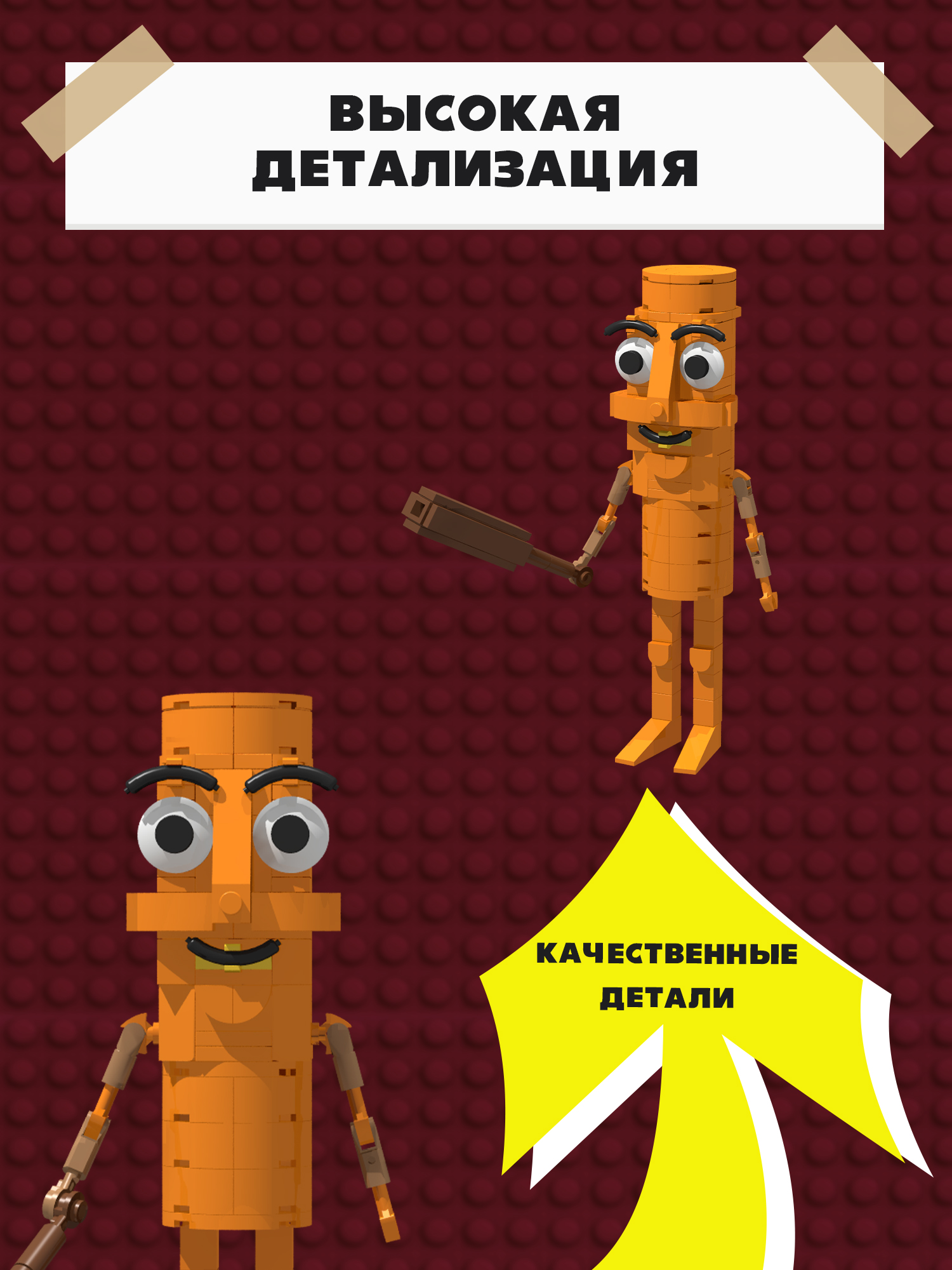 Конструктор Italian Brainrot Тун Тун 147 дет. - фото 3