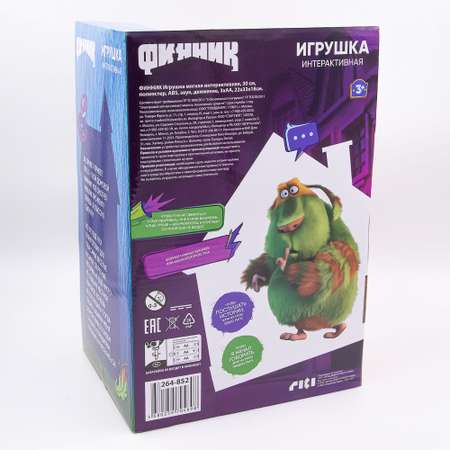 Мягкая игрушка ФИННИК